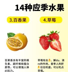 -雅曼妮spa美容养生