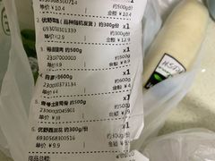 -百佳永辉超市(福田星河店)