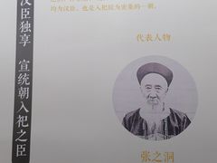 -贤良祠