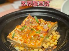 -话梅·客家小厨(东门店)