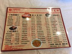 -恒逸国际酒店