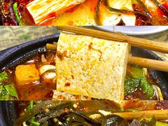 老豆腐-清真·穆萨砂锅(大皮院店)