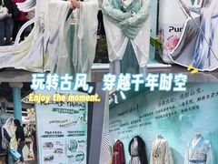 -杭州湖滨in77