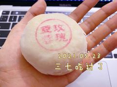 -富华斋饽饽铺·宫廷糕点·伴手礼(护国新天地店)