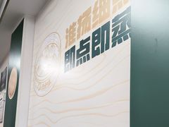 -共和春(凤凰街店)