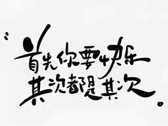 -天赐温泉