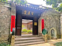 -走马楼饭庄(慈城古县城店)
