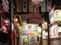 -炉胜·炉端烧·居酒屋
