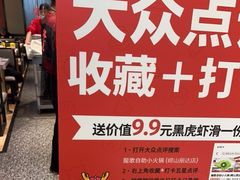 -龍歌自助小火锅(崂山丽达店)