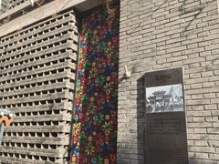 -1912街区