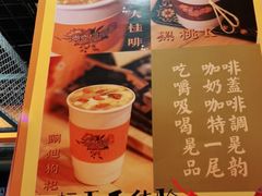 -囍福咖啡(这有山店)