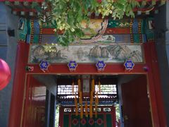 门面-花家怡园