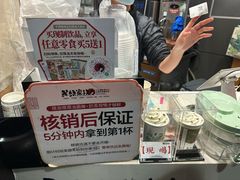 -茶颜悦色(平和堂负一楼店)