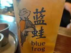 -bluefrog蓝蛙(皇庭广场店)