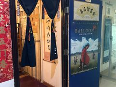 -武汉境自在書店