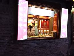 门面-大麒麟阁(扬州东关街店)