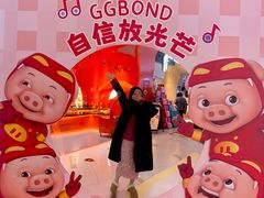 -万宝财富商业广场