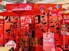 -光启城时尚购物中心