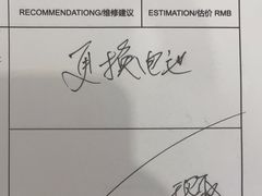 -名表维修服务中心(信兴广场地王大厦店)