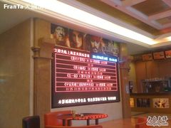 -星美国际影商城(虹口店)
