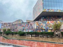 -四川美术学院美术馆