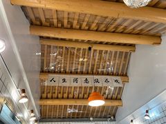 -BE YOLO必有乐&小红帽三明治
