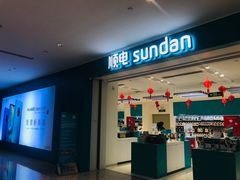 -顺电数码家电(万象天地店)