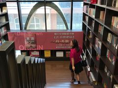 -钟书阁(松江泰晤士小镇店)