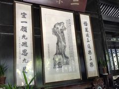 -绮园景区