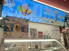 -DQ·蛋糕·冰淇淋(五棵松万达店)