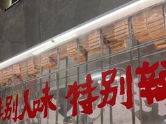 -石灰石烧鸡公(南通万象城店)