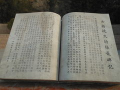 -西柏坡纪念馆