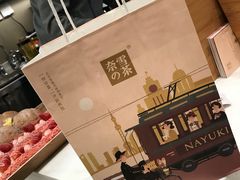 霸气芝士草莓-奈雪的茶(市百一店)