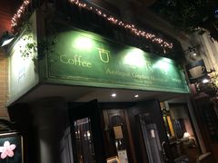 门面-古董花园(思南路42弄小区店)
