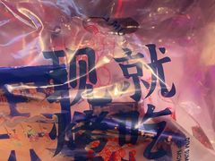 -墨茉点心局(国金街店)