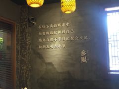 -乡里八闽·福州乡土菜(高宅店)