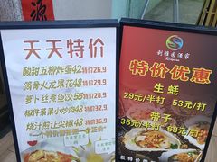 -利雅园酒家(大沙地店)
