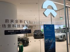 -蔚来空间(北京颐堤港店)
