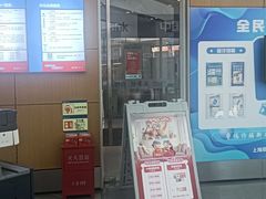 -中国移动(四川北路营业厅)