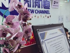 -新航道雅思托福·留学·考研培训(人民广场校区)