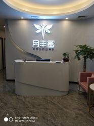 点击看大图 -嫒多泉产后健康管理中心(沙坪坝三峡广场店)