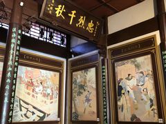 -杭州张苍水先生祠