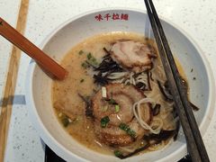 -味千拉面(又一城店)