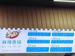 -上海交通大学(闵行校区)