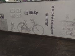 -鸭王烤鸭店(三里河店)