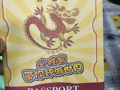-必胜客(王府井店)