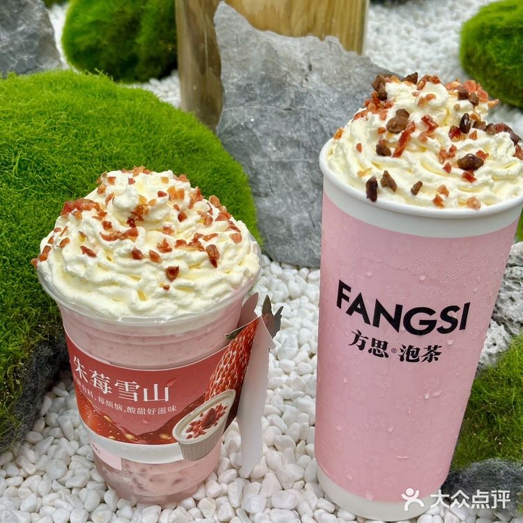 深圳打工人续命奶茶🔒方思轻乳茶😋