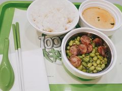 -老乡鸡(潜山南岳路店)