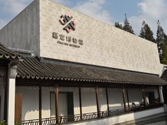 门面-嘉定博物馆