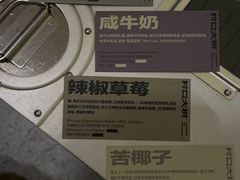 -村口大树(长乐路店)
